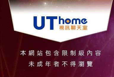 情慾文學小說本網站包含限制級內容，未成年不得瀏覽