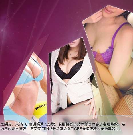 情慾文學小說大胸部美女圖