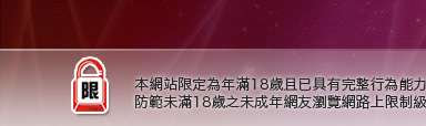 情慾文學小說本網站限定年滿18歲方可瀏覽